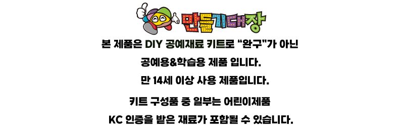 왕복주머니 연하장 만들기 복주머니 카드 3개 묶음 상세 이미지 1