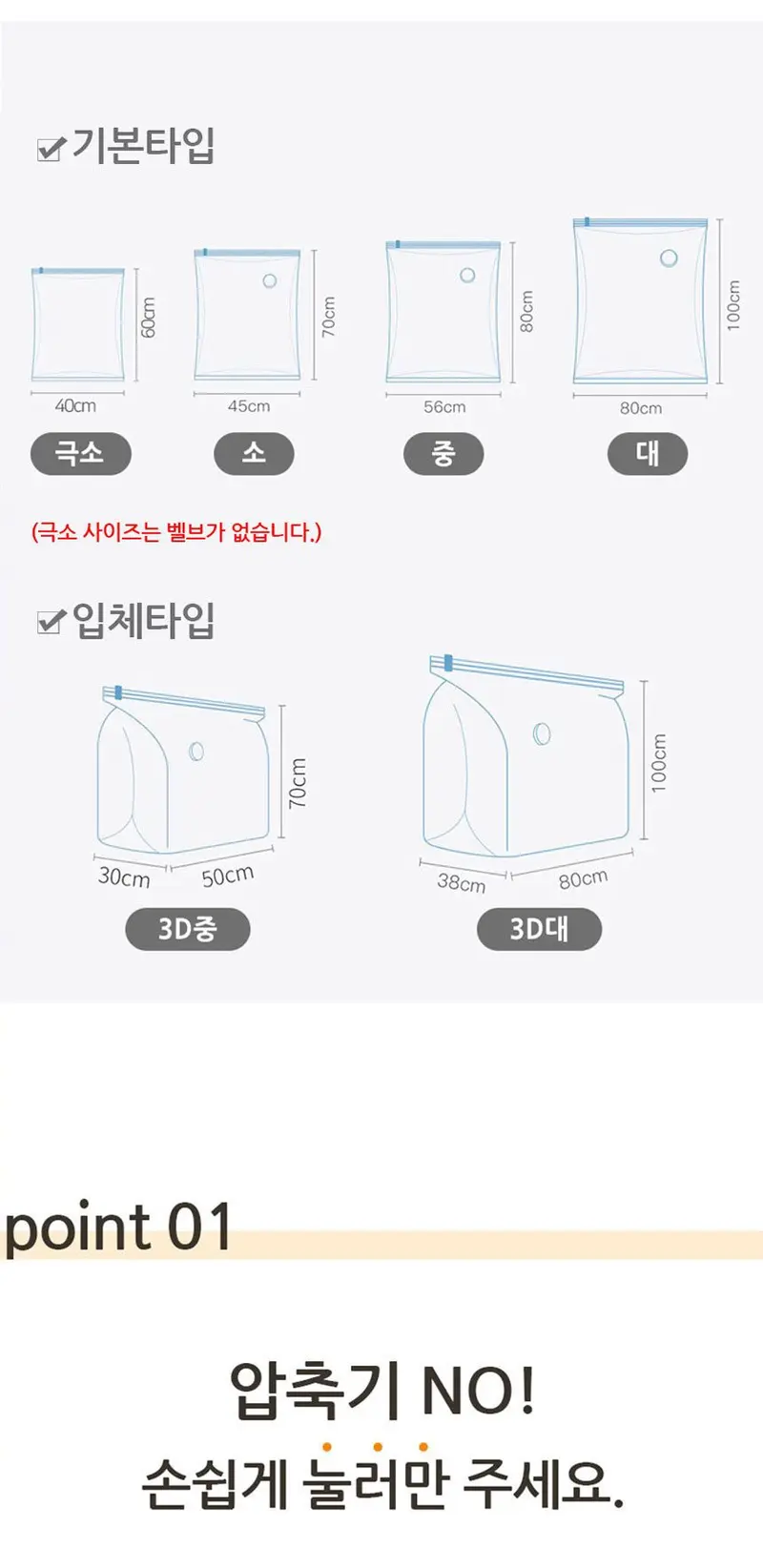 롱패딩 3D대 압축 학생롱패딩 방한 진공 8초 압축팩 상세 이미지 2