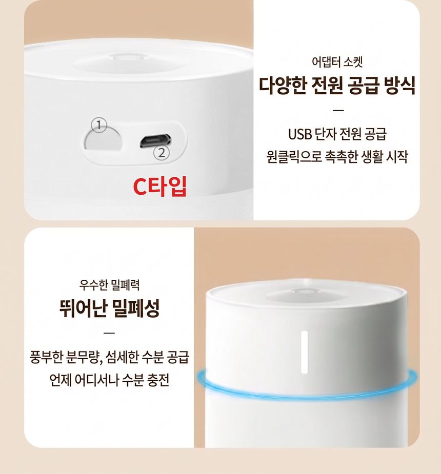 LED 무드등 가습기 미니 3개 묶음 상세 이미지 2