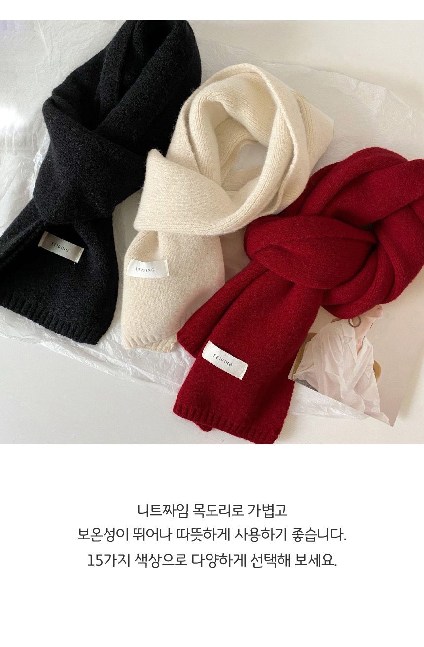 플러피 니트 목도리 여성 겨울 부드러운 3개 묶음 상세 이미지 2