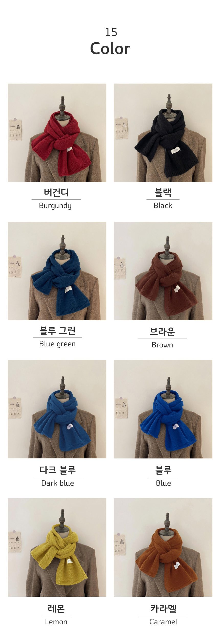 플러피 니트 목도리 여성 겨울 부드러운 3개 묶음 상세 이미지 3