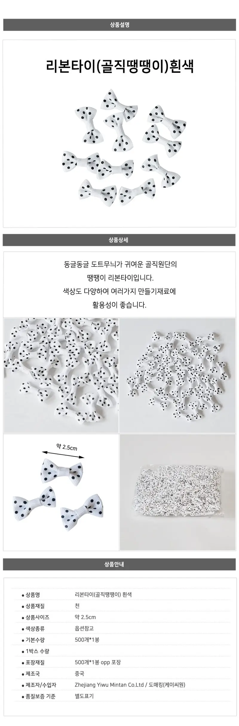 인테리어조명 무드램프 유리커버 조형장식 선물포장리본타이 상세 이미지 1