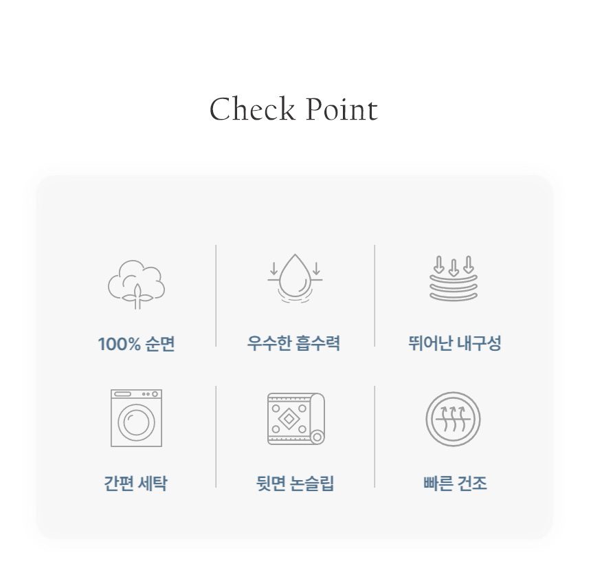 발매트 순면 퀼팅 리프 무늬 현관 주방 싱크 매트 60x44 상세 이미지 2