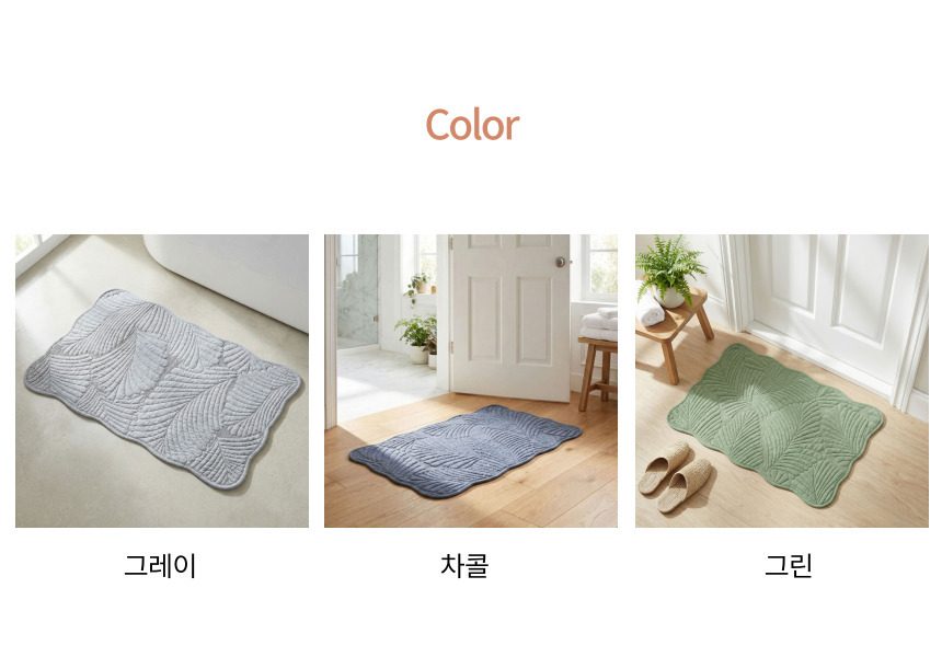 발매트 순면 퀼팅 리프 무늬 현관 주방 싱크 매트 60x44 상세 이미지 3