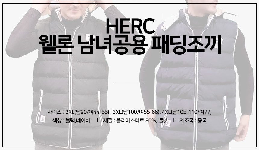 남녀공용 후드 패딩조끼 남성조끼 여성조끼 남자조끼 상세 이미지 1