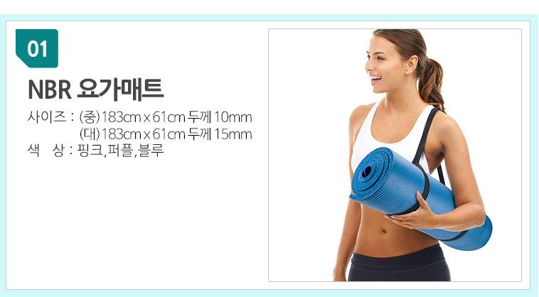 요가매트 헬스매트 운동용품 실내매트 상세 이미지 2