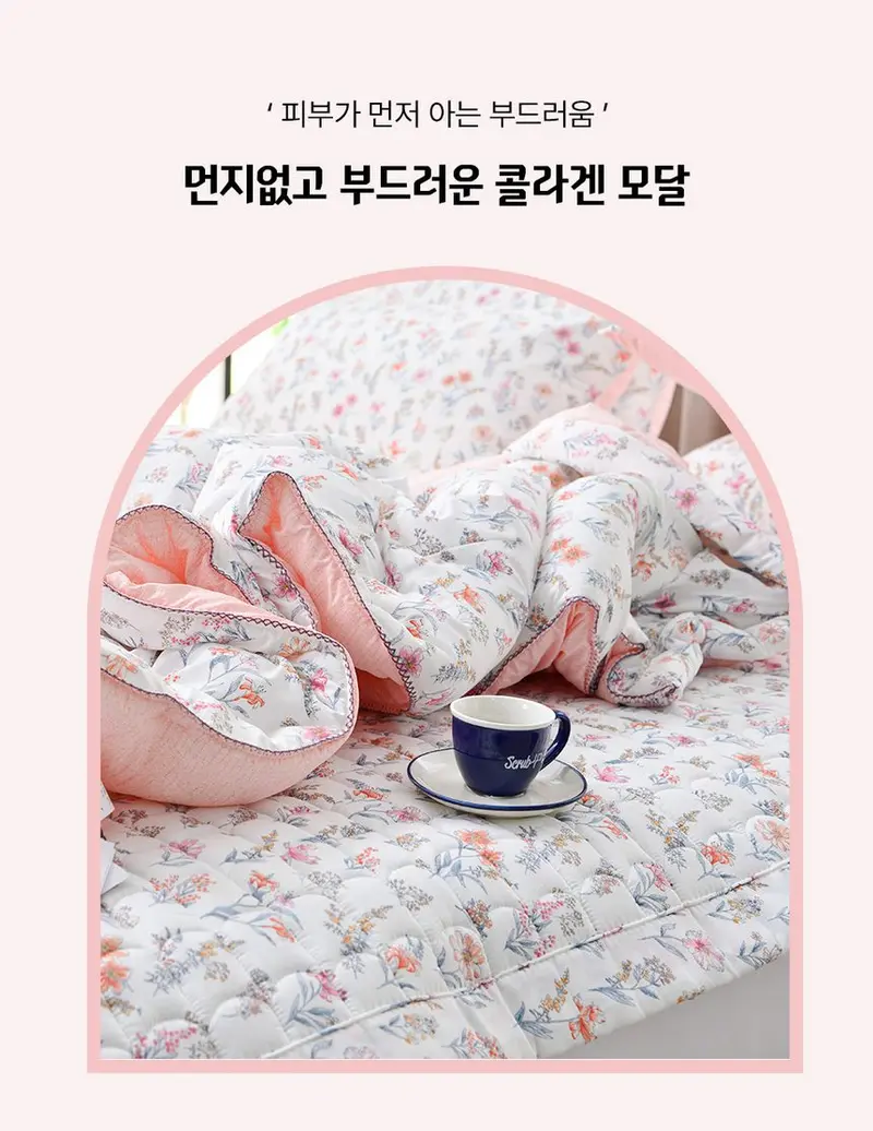 왈츠 콜라겐모달 카페트 겸 패드 2color 상세 이미지 1