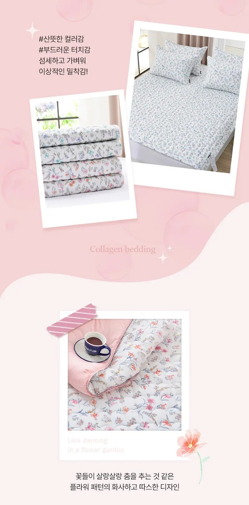 왈츠 콜라겐모달 카페트 겸 패드 2color 상세 이미지 2