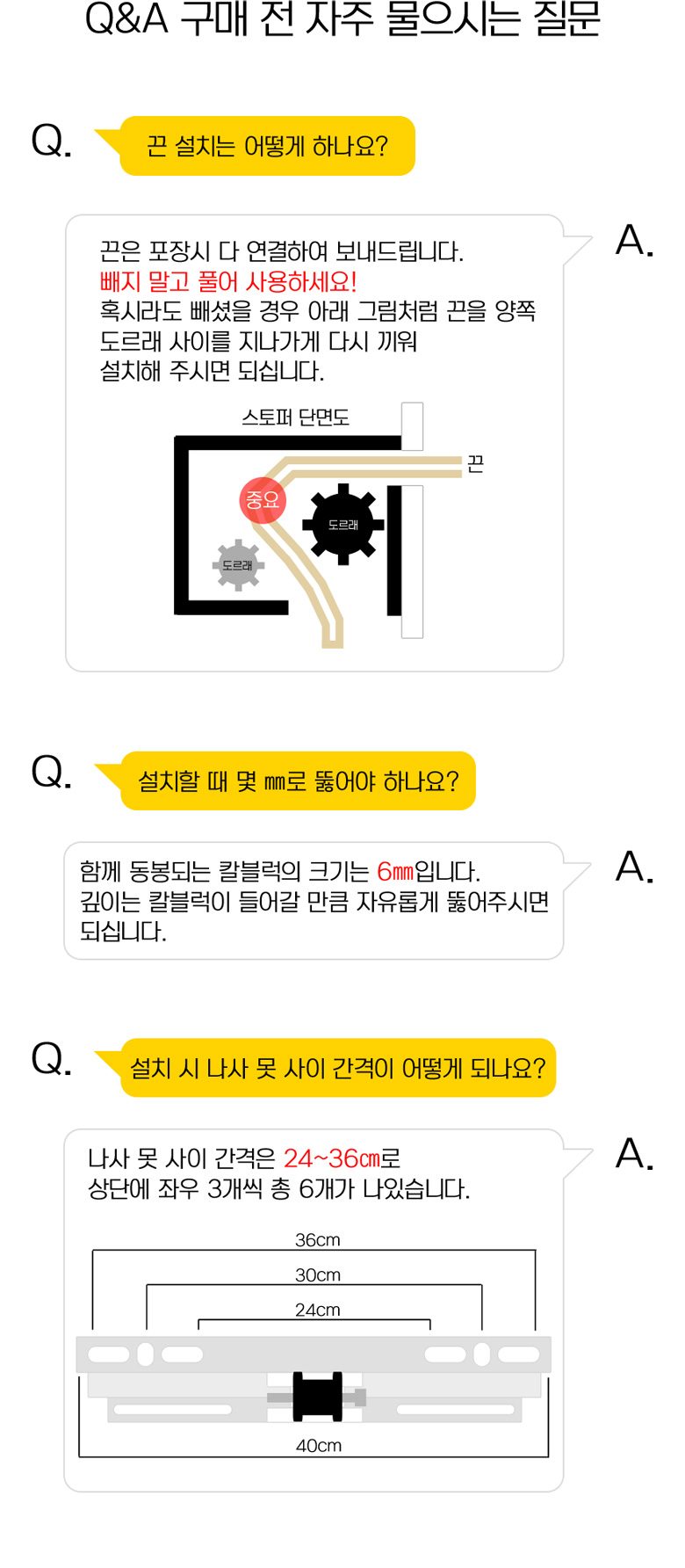 빨래건조대 천장부착식 베란다 2단 봉 걸이형 국산 일반형 상세 이미지 2