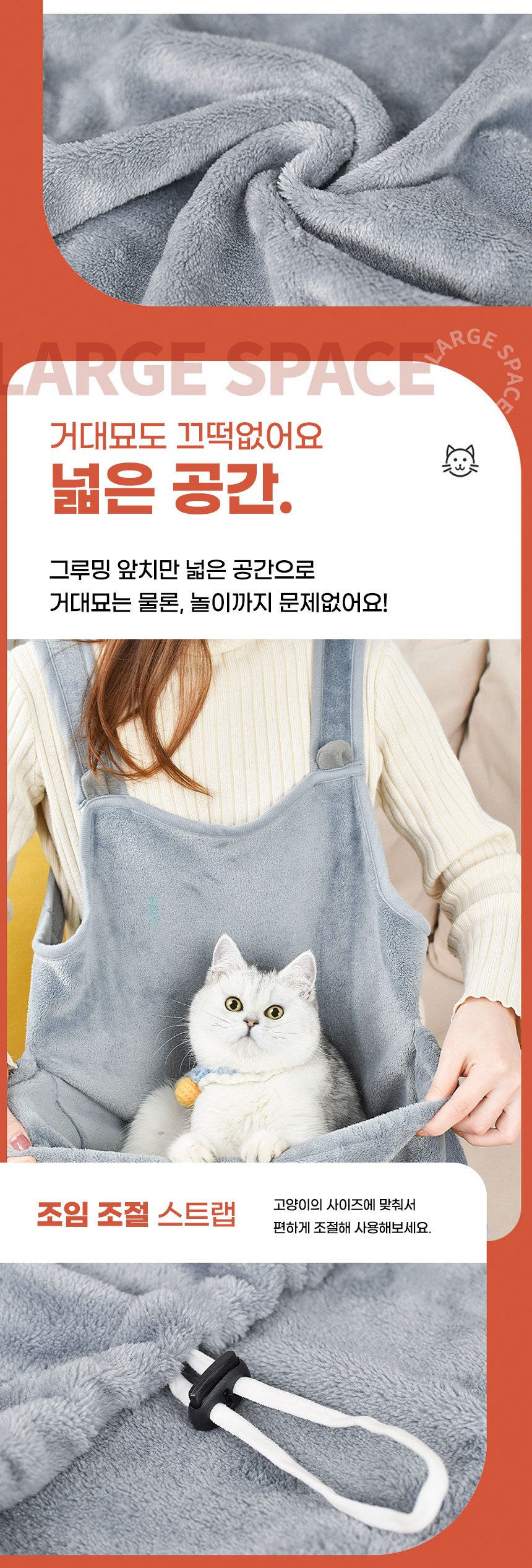PET 강아지 고양이 그루밍 앞치마 캥거루 타월/가운 상세 이미지 3