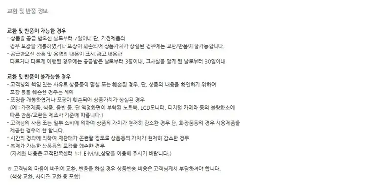 극세사 단추식 망토 무릎담요 쇼핑추천 추천상품 상세 이미지 1