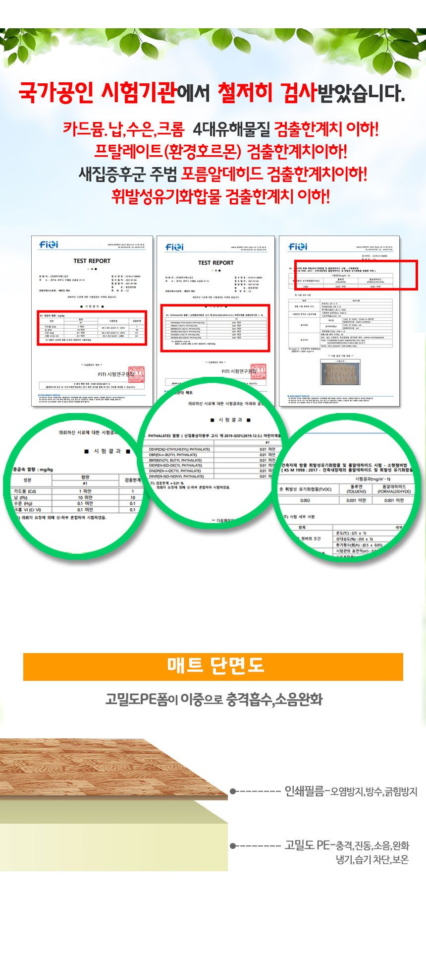 보온매트 발코니매트 1m x 2m 거실 놀이방 바닥매트 상세 이미지 2