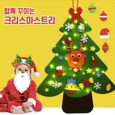 내마음대로 즐겁게 꾸미는 DIY 펠트 크리스마스 트리 대표 이미지