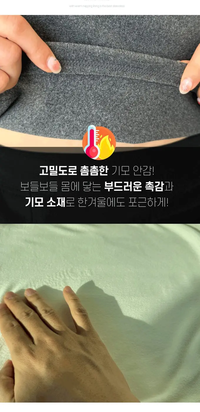 마약발열기모나시 캡내장 부유방커버 슬림 이너 나시 3개 묶음 상세 이미지 2