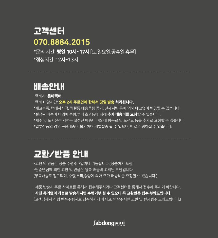 붙이는 발난로 2개입 50개 휴대용핫팩 스포츠핫팩 상세 이미지 3