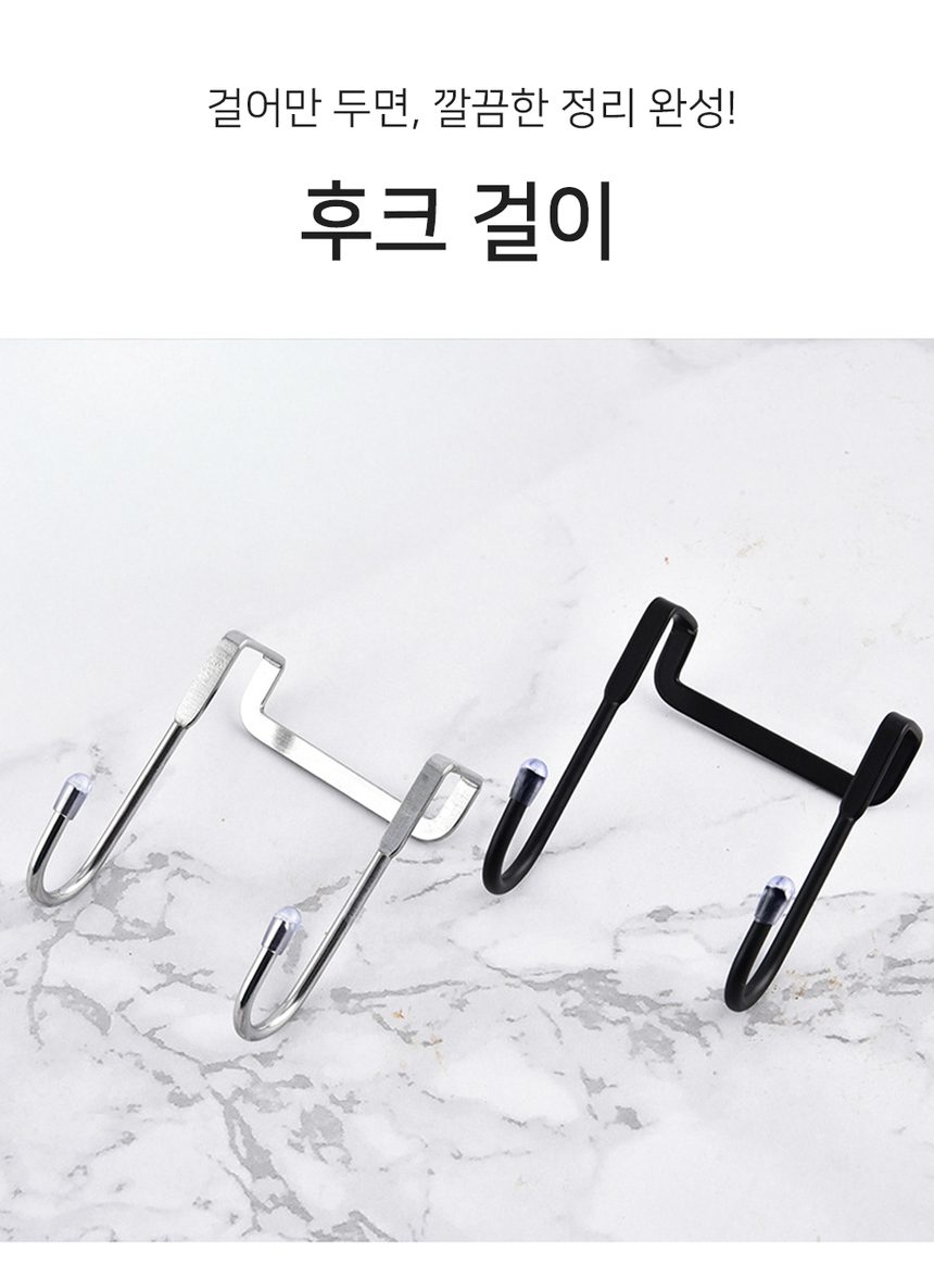 스테인리스 도어후크 옷걸이 가방걸이 문걸이 다용도 3개 묶음 상세 이미지 1