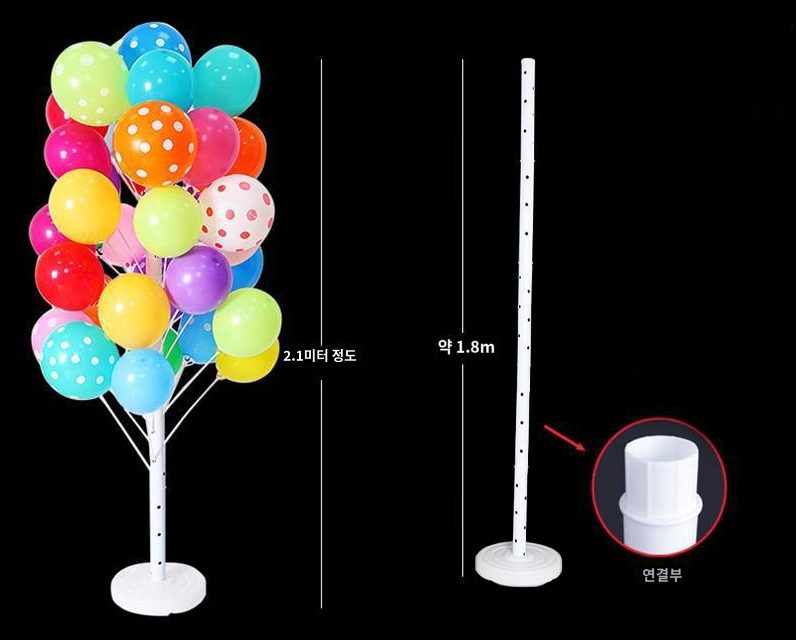 풍선 트리 디스플레이 스탠드 풍선받침대 풍선장식 상세 이미지 1