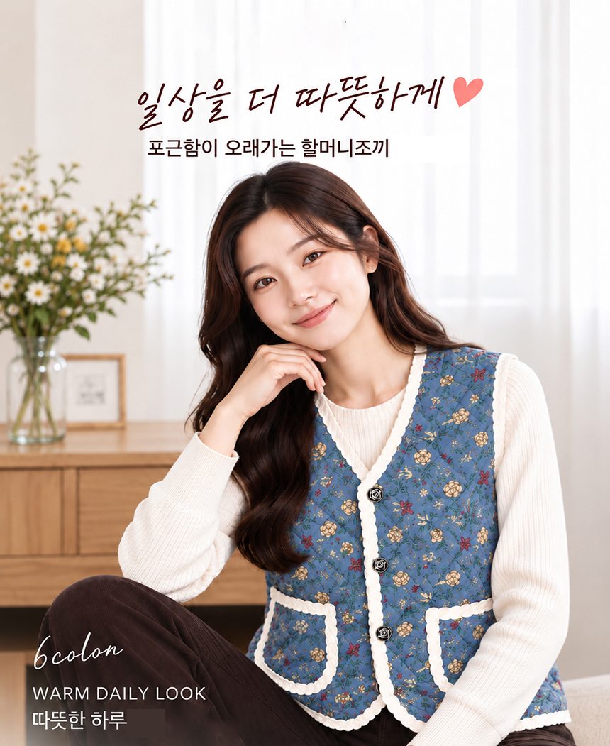 할머니조끼 양털 누빔 꽃무늬 김장조끼 3개 묶음 상세 이미지 2