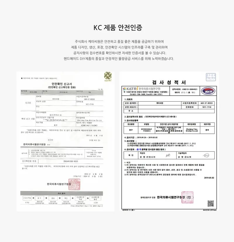크리스마스장식 홀로그램포일 재단조각 성탄절테마장식 상세 이미지 1