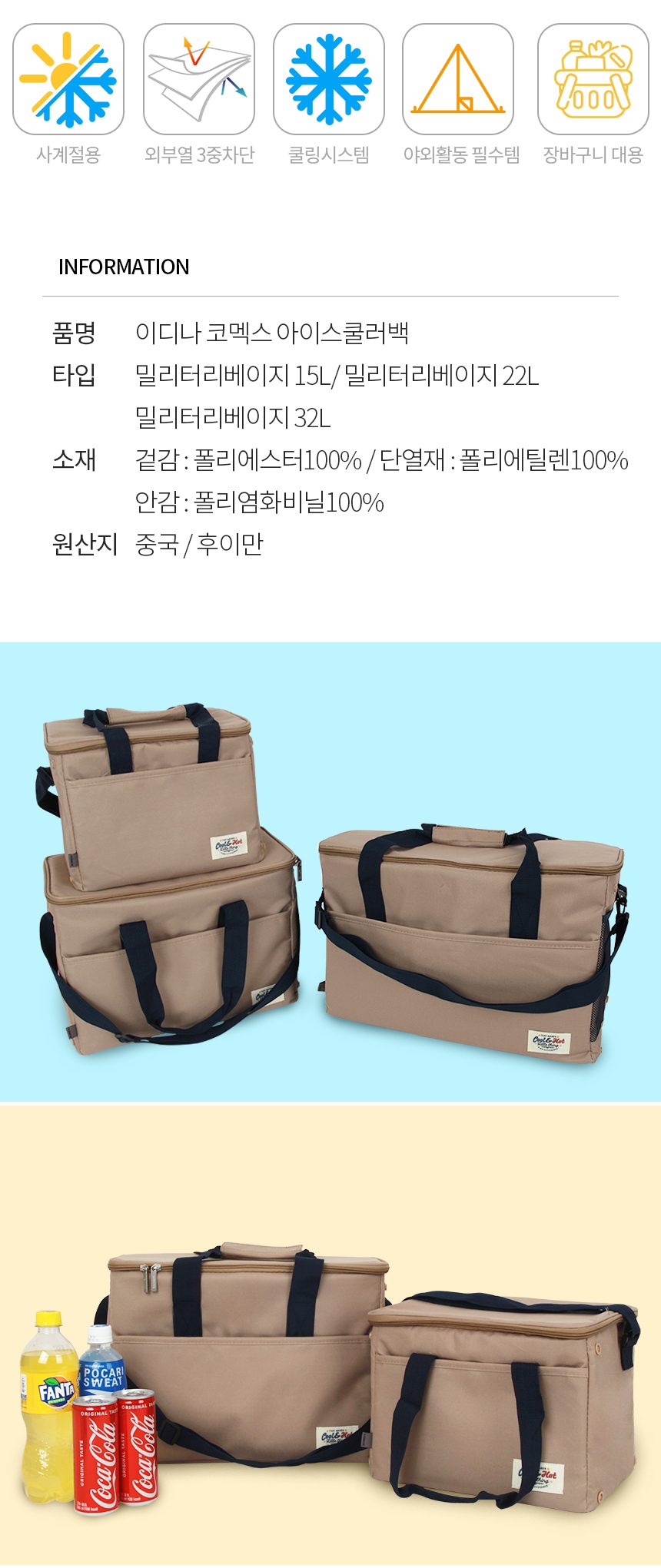 보냉백 아이스쿨러백 케이크 보냉가방 단열 상세 이미지 2