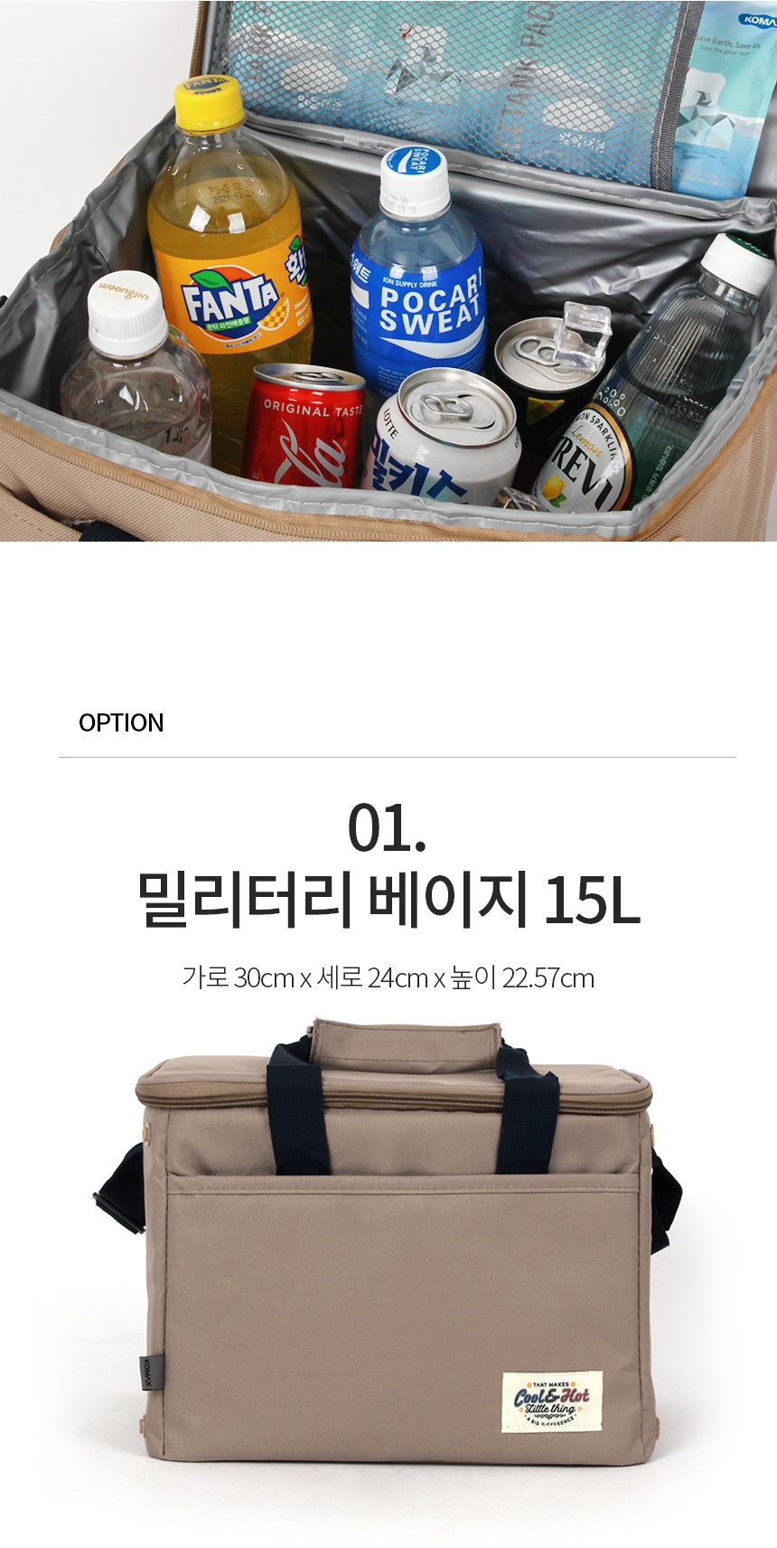보냉백 아이스쿨러백 케이크 보냉가방 단열 상세 이미지 3