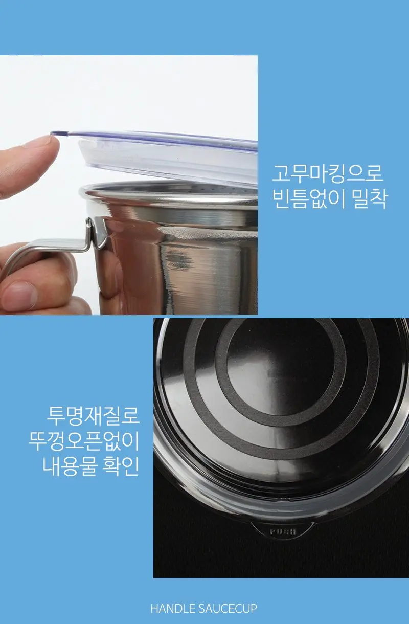 스토어 연 손잡이 스텐 양념통 업소용소스 손잡이양념통 상세 이미지 3