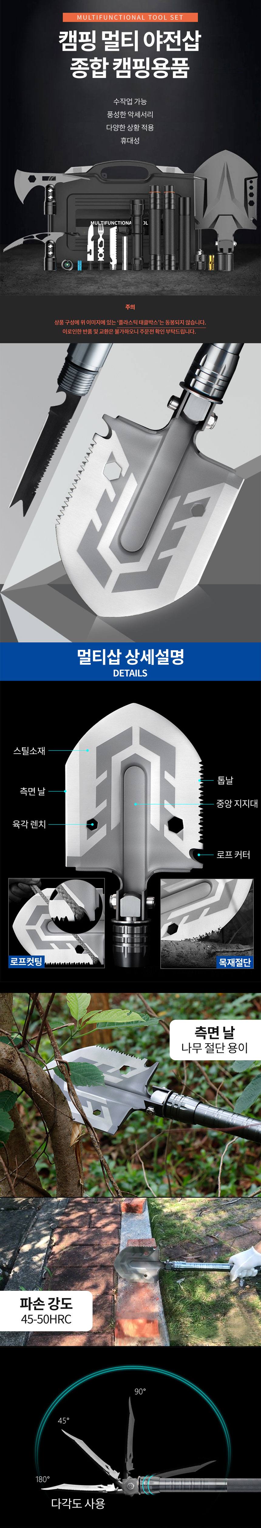 해루질삽 조경삽 눈삽 갯벌삽 모종삽 정원삽 상세 이미지 2