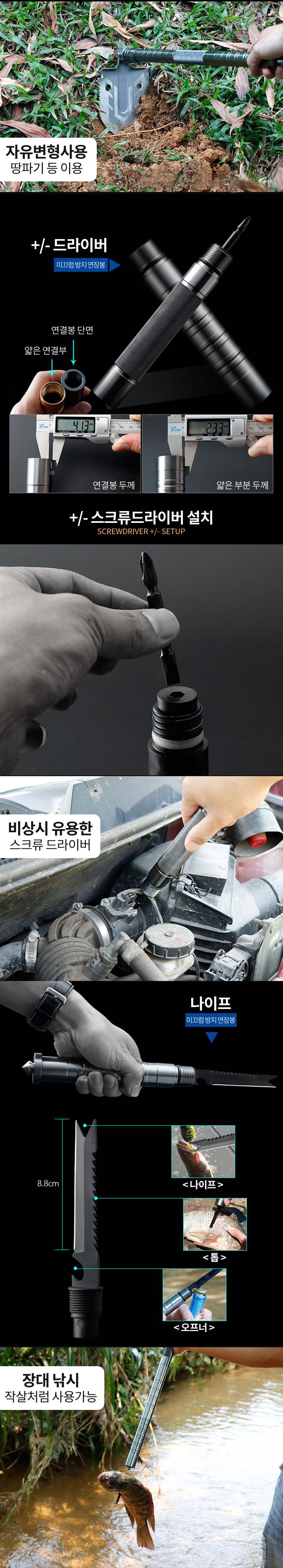 해루질삽 조경삽 눈삽 갯벌삽 모종삽 정원삽 상세 이미지 3