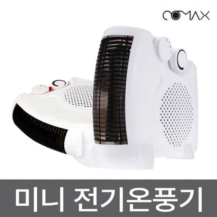 탁상용 미니온풍기 2in1 148H 발히터 대표 이미지