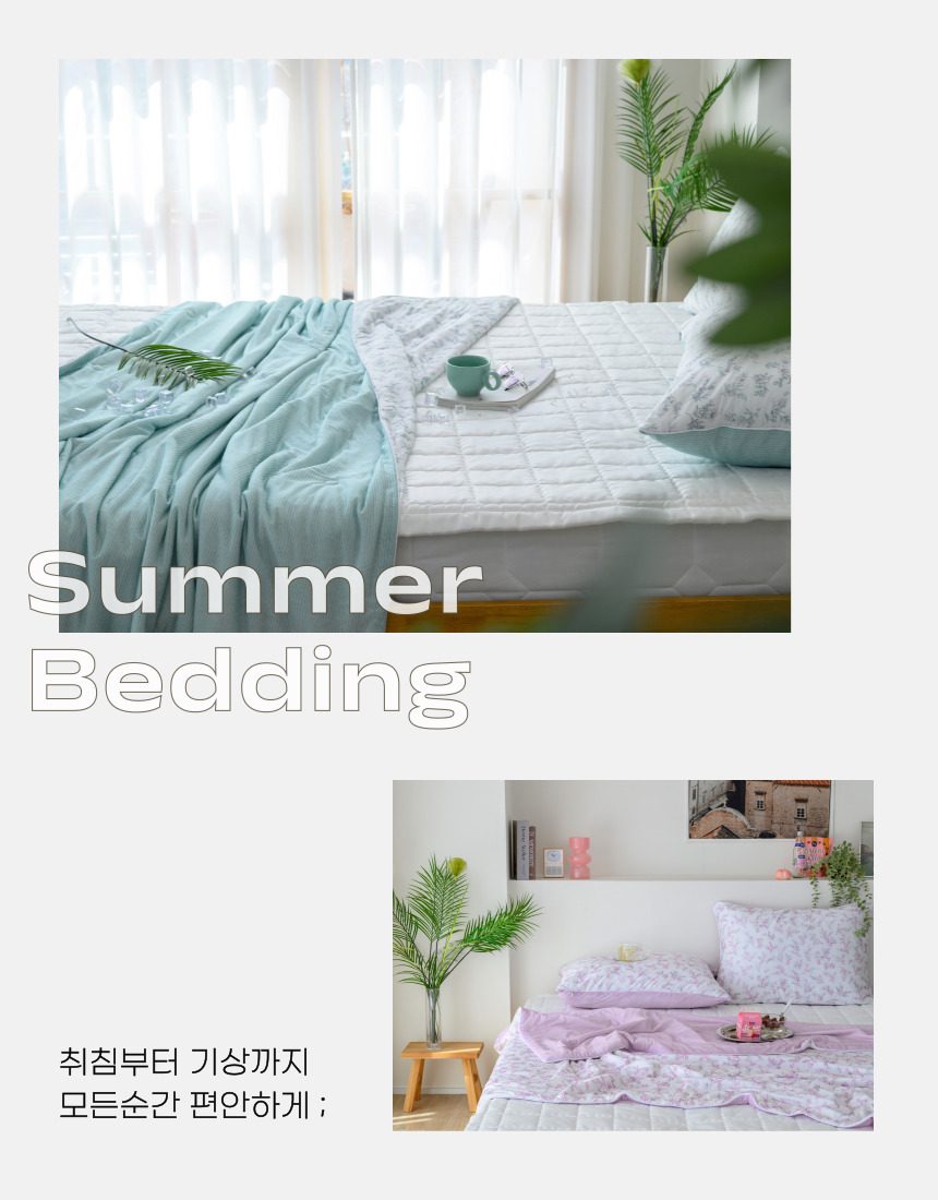 국산 시원한 냉감 여름이불 SS 단품 홑이불 상세 이미지 2