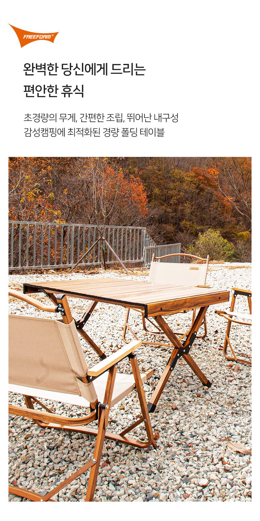 캠핑테이블 알루미늄 롤테이블 접이식 폴딩 600 900 1200 상세 이미지 2