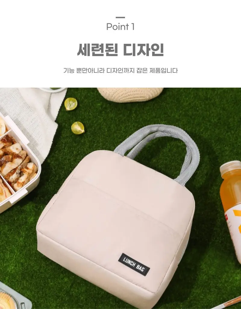 보온 보냉 도시락가방 소풍 피크닉 직장인 도시락통 3개 묶음 상세 이미지 3