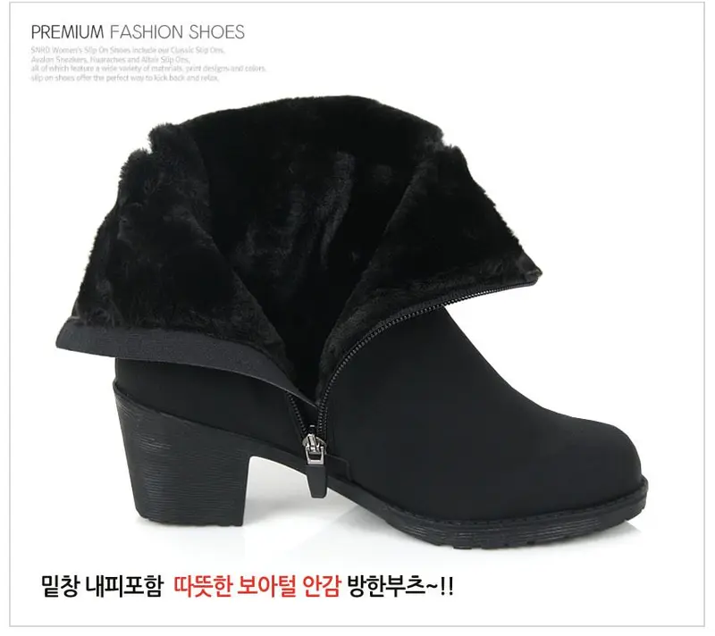 국산 여성 통굽 워커부츠 털부츠 0327 상세 이미지 2