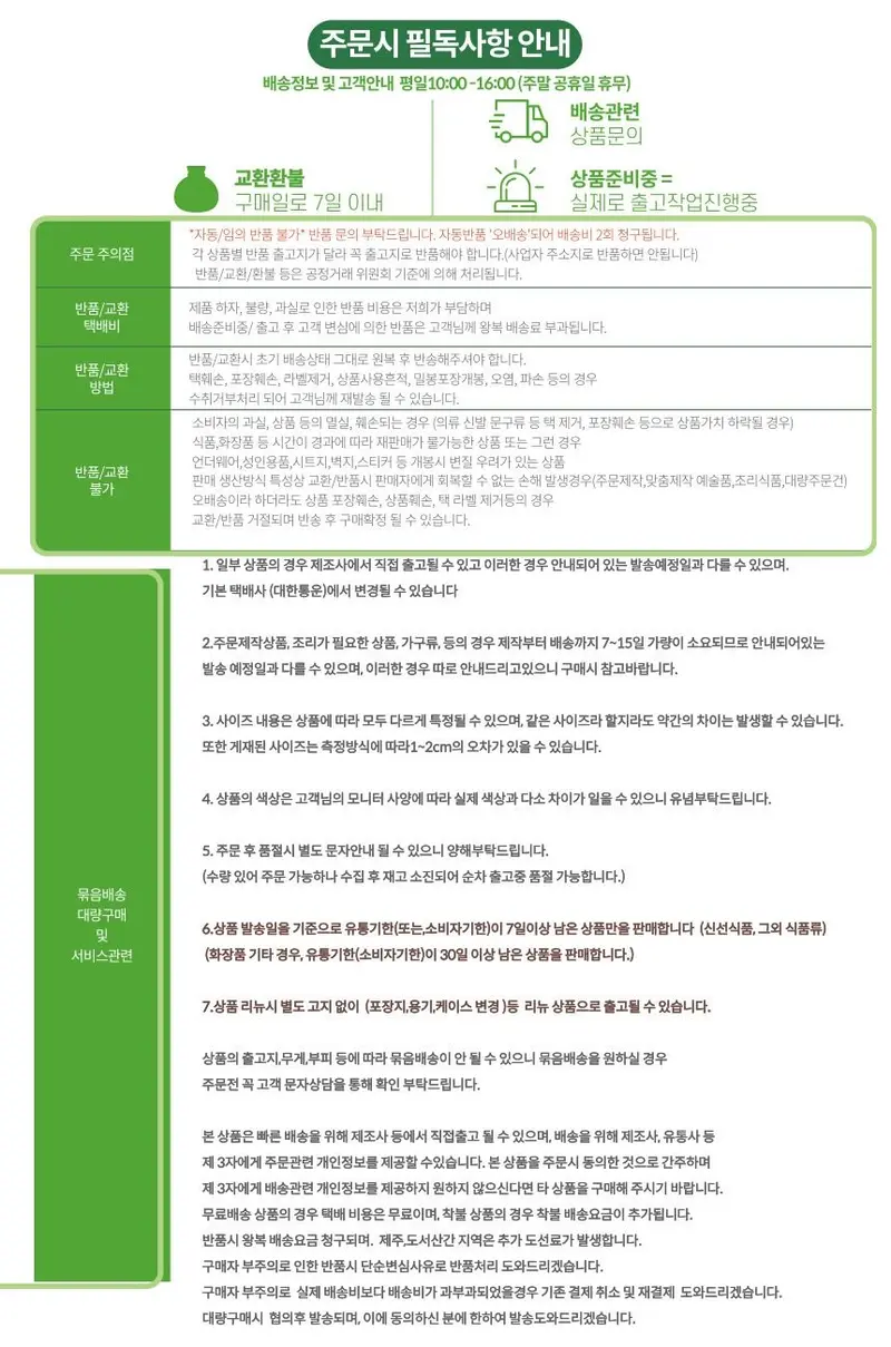 사무실 손님용 여성용 거실실내화 면 레이스 이중쿠션 상세 이미지 3