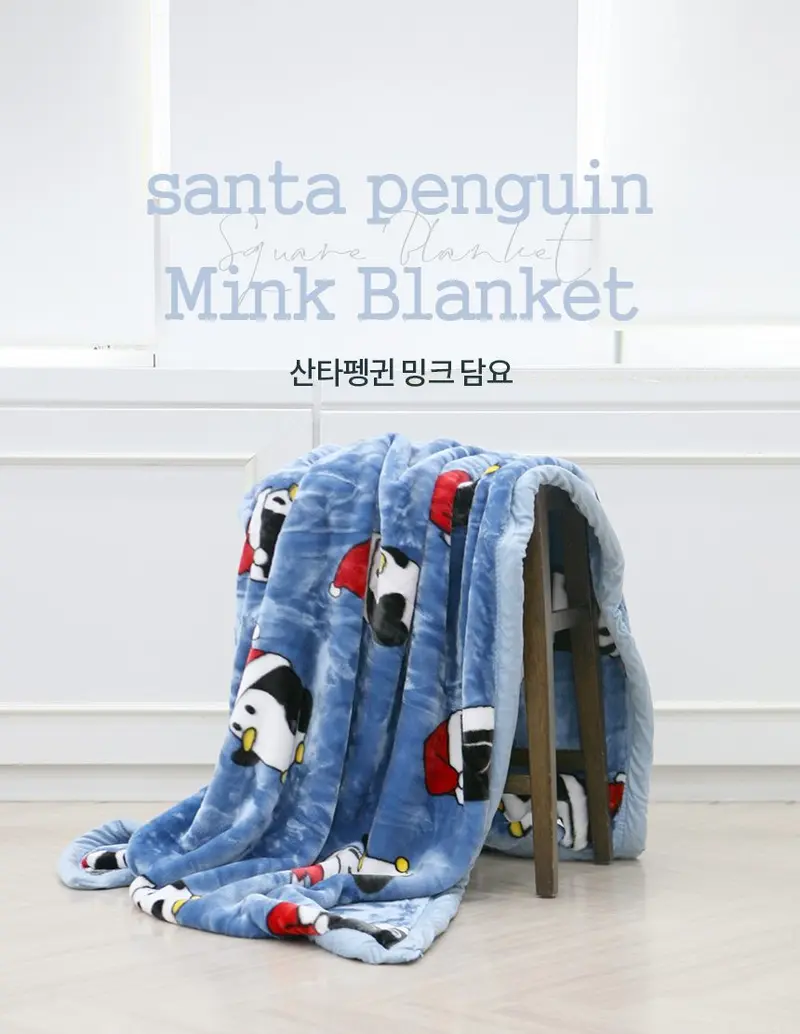 산타펭귄 겨울 밍크 담요 극세사 싱글 상세 이미지 1