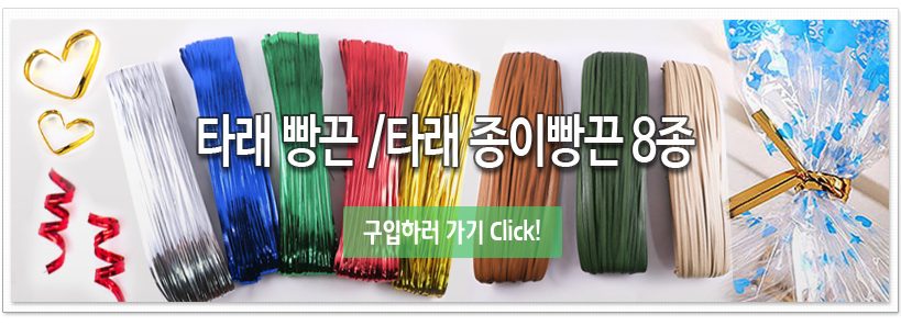 포장꽃 장식리본꽃 선물포장 데코 장식 리본 -별 상세 이미지 2