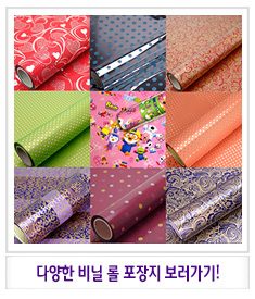 포장꽃 장식리본꽃 선물포장 데코 장식 리본 -별 상세 이미지 3