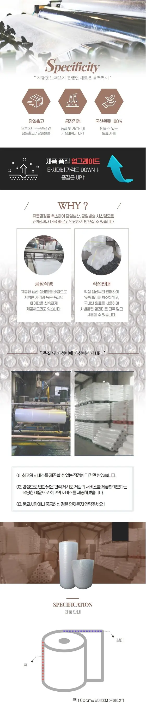 단열에어캡 택배완충재 포장용에어캡 100cm x 상세 이미지 1
