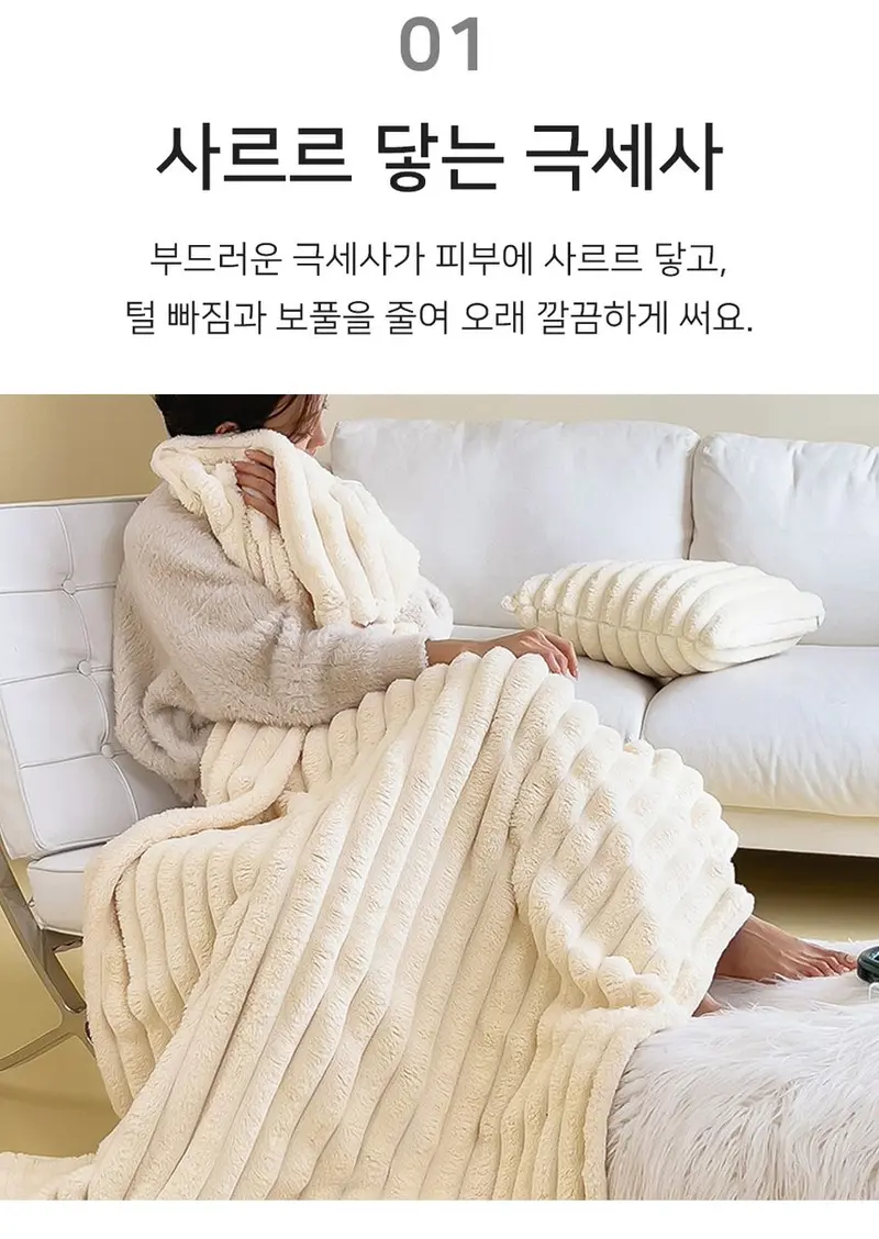 블랭킷 대형 대형블랭킷 캠핑블랭킷 상세 이미지 3