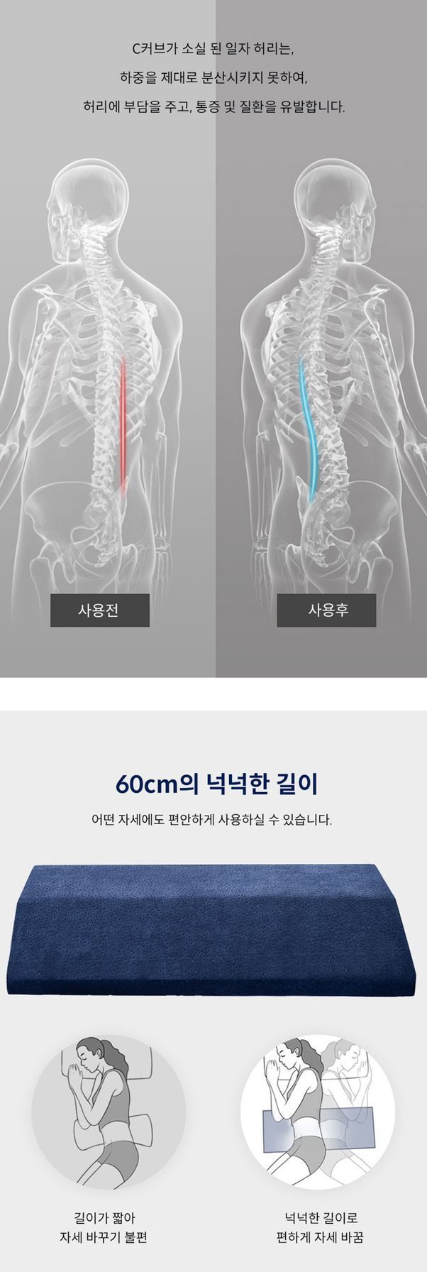 다리베개 허리베개 삼각 메모리폼 수면쿠션 중형 상세 이미지 3