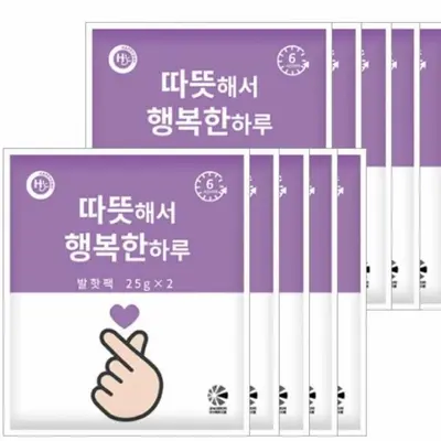 군인핫팩 보온핫팩 발핫팩 20g 10쌍 대표 이미지
