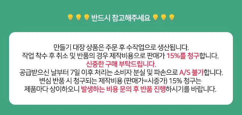 남자 한복 연하장 감사카드만들기 한국전통만들기 3개 묶음 상세 이미지 3