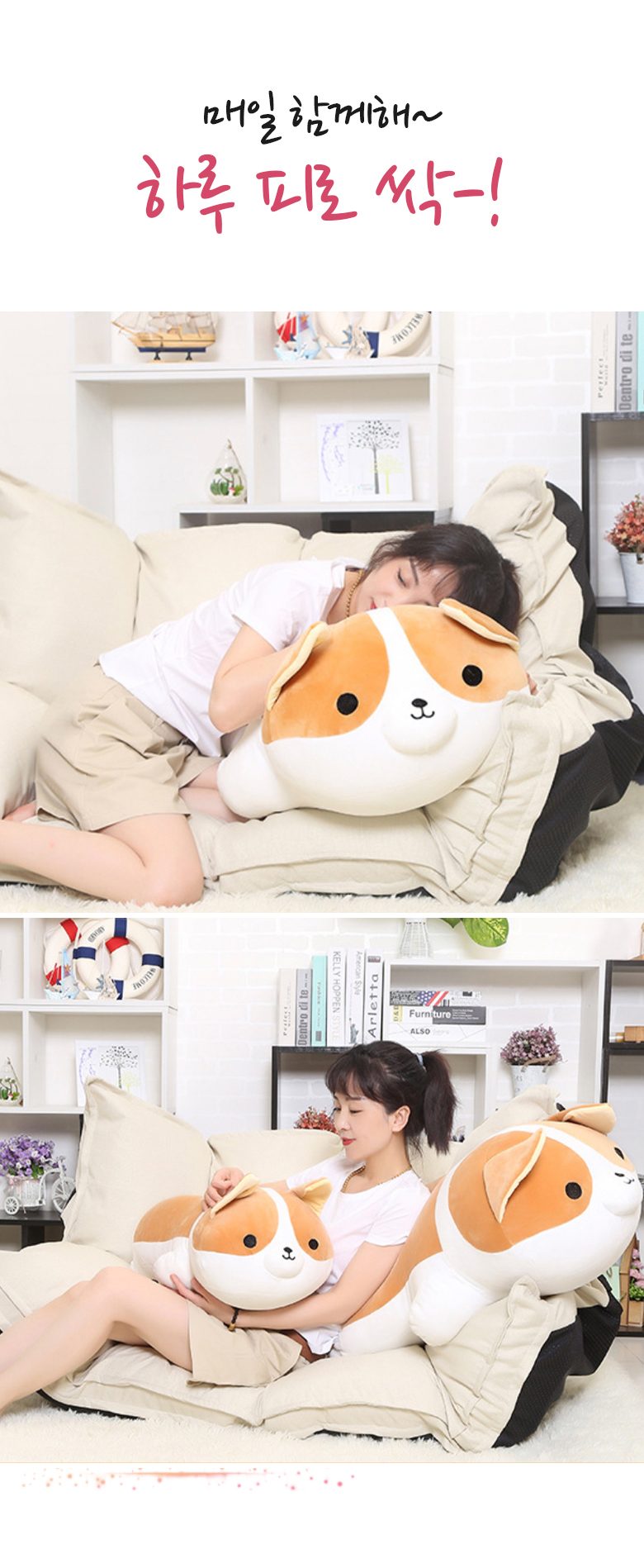 웰시코기 60센티 롱 모찌 쿠션 안고자는 바디필로우 상세 이미지 3