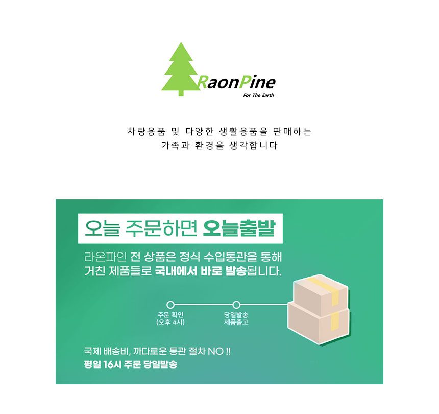 라온파인 무중력 물멍 가습기 물방울 무드등 초음파식가습기 상세 이미지 1