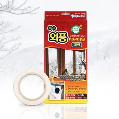 특수 외풍차단비닐 창문용 우풍 방풍지 단열필름 방풍막/방풍비닐 대표 이미지