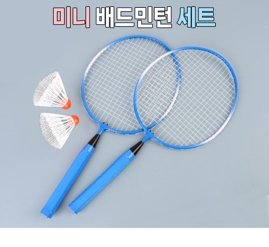 쉬운 숏 배드민턴 세트 초보자용 가벼운 배드민턴라켓 3개 묶음 상세 이미지 1
