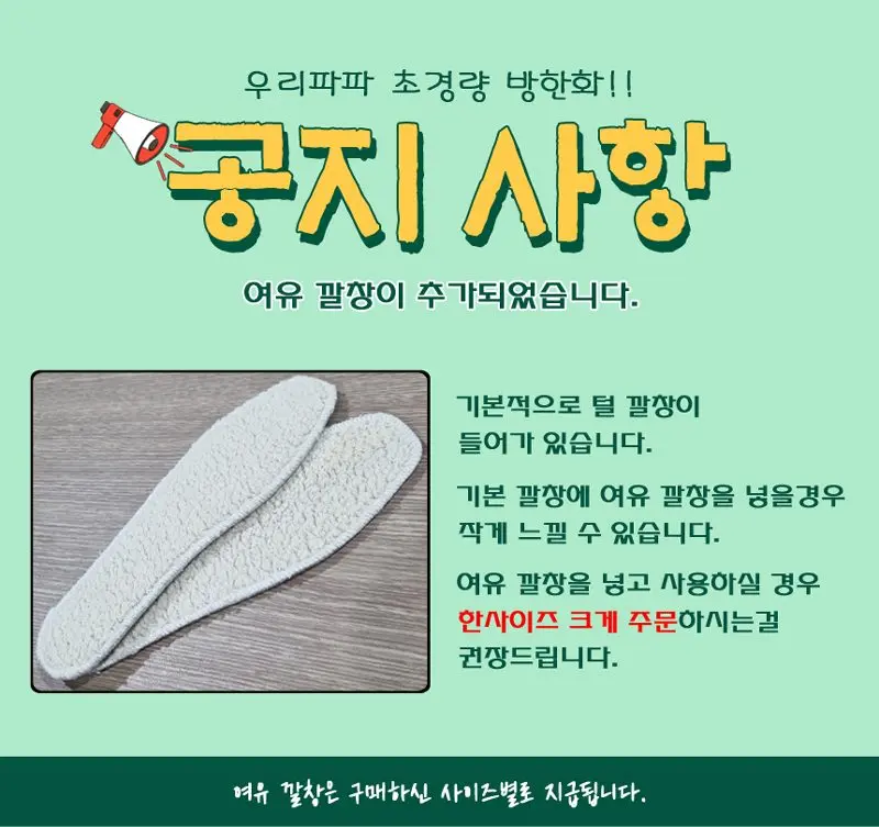 초경량 밀리터리 남성 방한부츠 오토바이 모카신/털신 상세 이미지 1