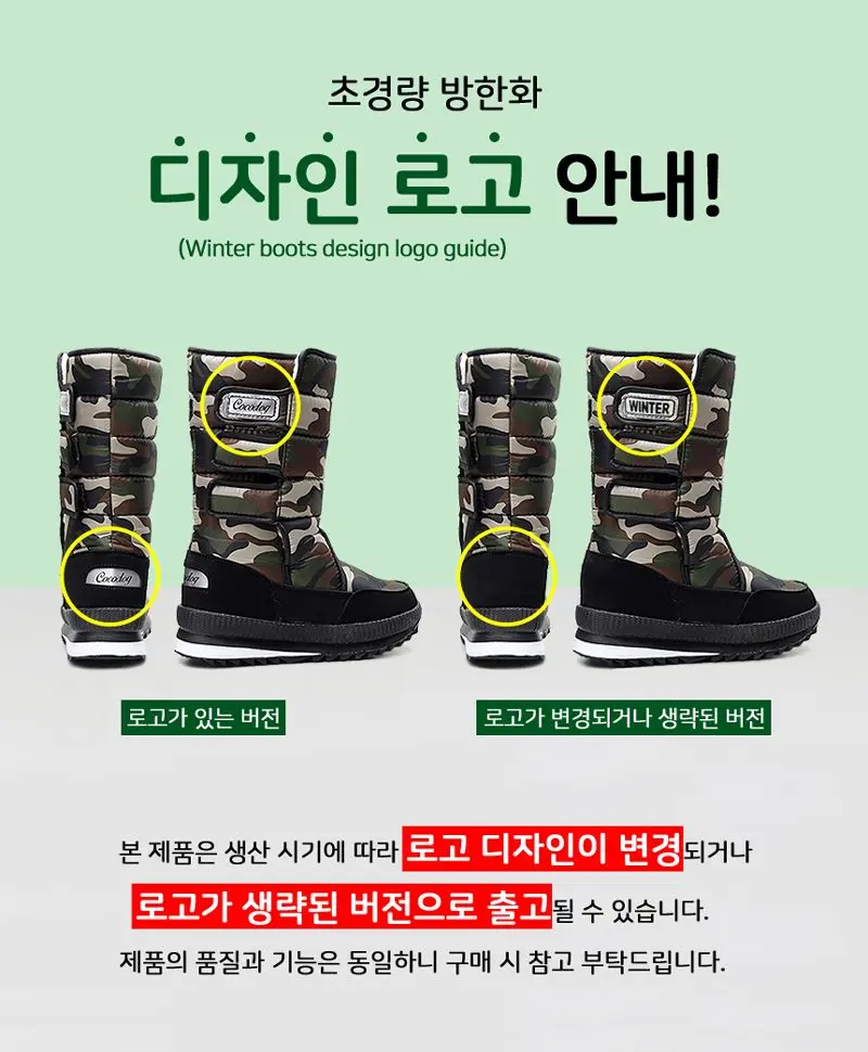 초경량 밀리터리 남성 방한부츠 오토바이 모카신/털신 상세 이미지 2