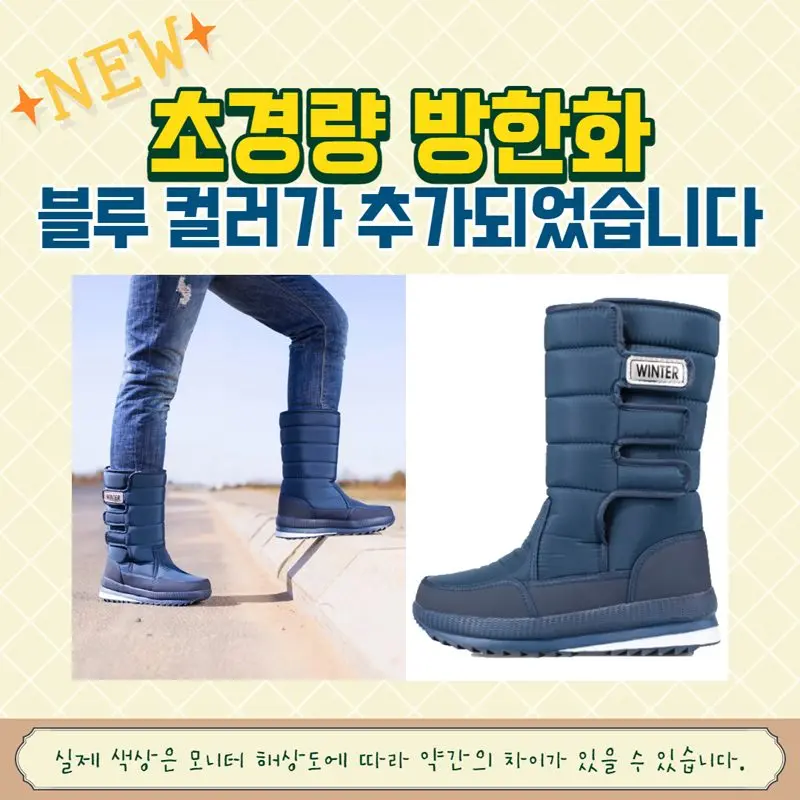 초경량 밀리터리 남성 방한부츠 오토바이 모카신/털신 상세 이미지 3