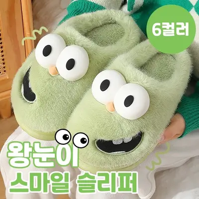 왕눈이 스마일 슬리퍼 6color 남녀공용 실내화 대표 이미지